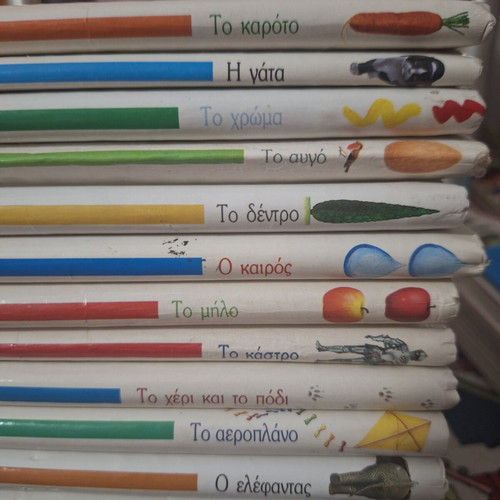 Educational children's books used, set of 18 by Claude Delafosse