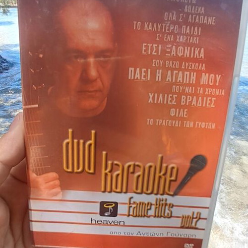 DVD Karaoke Fame Hits vol 2 used