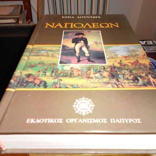 Ιστορικά βιβλία μεταχειρισμένα, Ναπολέων, Β' Παγκόσμιος Πόλεμος, Μέγας Αλέξανδρος
