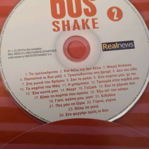 60s Shake CD like new, laiko