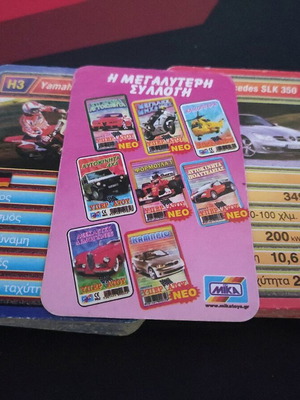 Super Trump cards used with 2 Hot Wheels collections