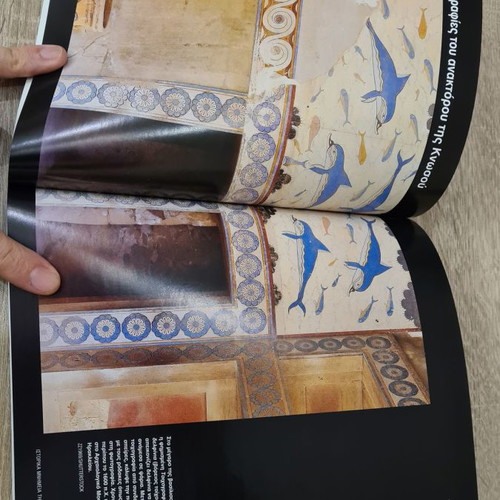 Knossos National Geographic book used, history