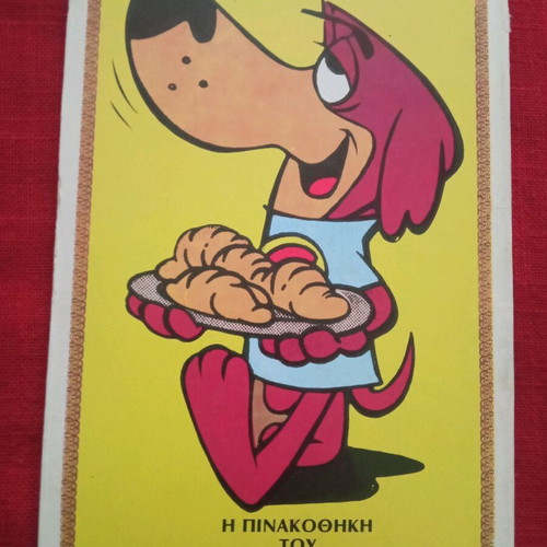 Bozo issue 5 from 1976 used