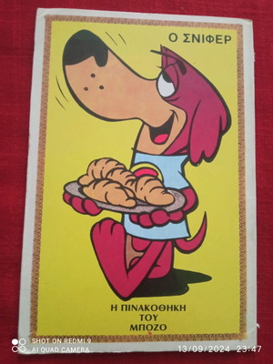 Bozo issue 5 from 1976 used