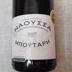Ναουσσα Μπουταρη 2007 Κρασί Ερυθρό 750 ml Καινούργιο