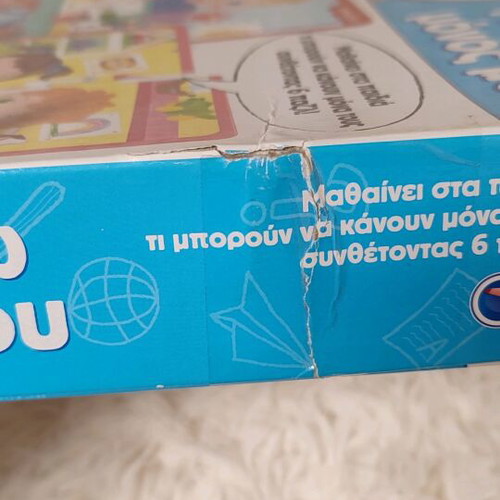 Clementoni Smart Puzzle Learn By Myself educational toy like new