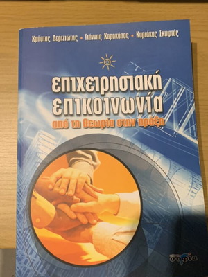 Business Communication from Theory to Practice new