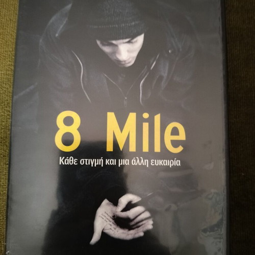 8 Mile DVD, action adventure, subtitled