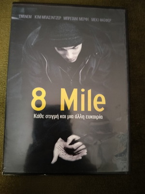 8 Mile DVD, action adventure, subtitled
