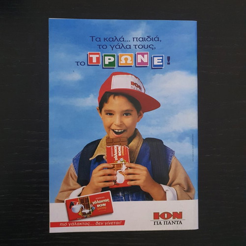 Komix Issue 116 comic book 1998