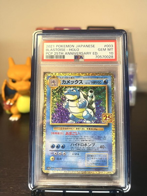PSA 10 Blastoise 003/025 25th Anniversary Edition Promo κάρτα Pokémon, ιαπωνική