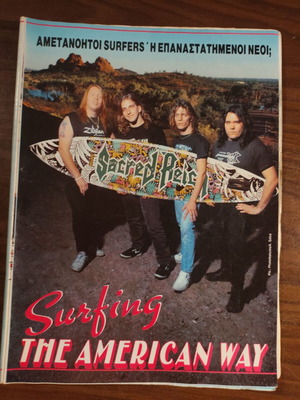 Vintage αφίσα Sacred Reich Metal Hammer 28×20 εκ.
