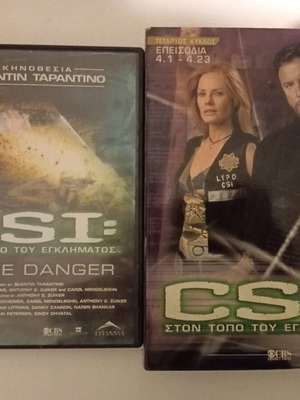 DVD CSI Crime Scene Investigation season 4 like new, crime genre
