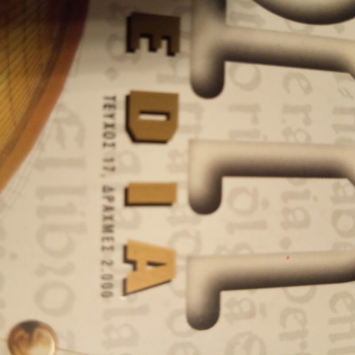 Rom Multimedia magazine issue 17 2000 like new