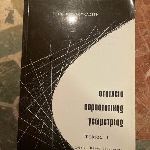 Elements of Descriptive Geometry Volume 1 used academic book