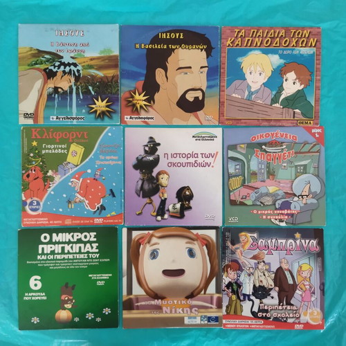 DVD and VCD animated cartoons collection, 13 stories, Greek dubbed