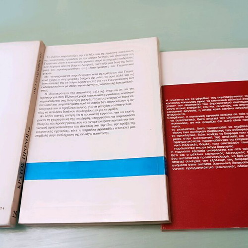 Social Work Books used, pack of 3