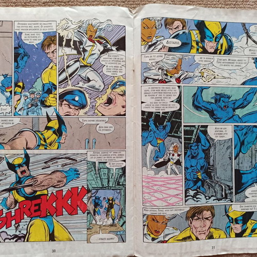 X-Men Adventures Comic Issue 1 Marvel Comics October 1996 used