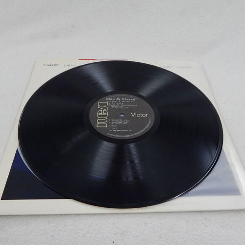 G. Trandalidis Erisma LP vinyl record