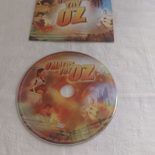 The Wizard of Oz DVD used, animated with Greek subtitles
