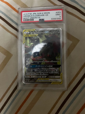 Greninja & Zoroark GX PSA 9 card like new, Night Unison Sun and Moon