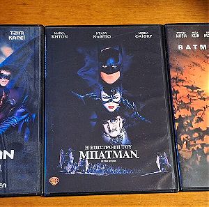 Batman 4 ταινίες DVD (Αποστολή μόνο μέσω Box Now)