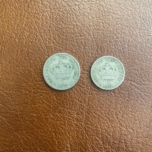 Coins 10 and 20 Lepta used from 1894