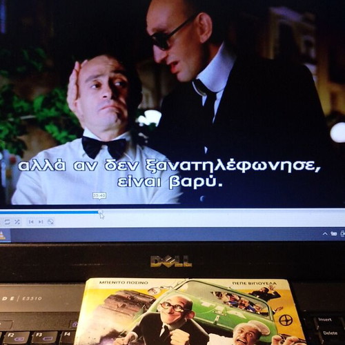 Antirix kai Symfonix DVD like new, comedy with subtitles