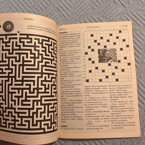 TV-λύνω crossword magazines like new, set of 3 with puzzles and sudoku
