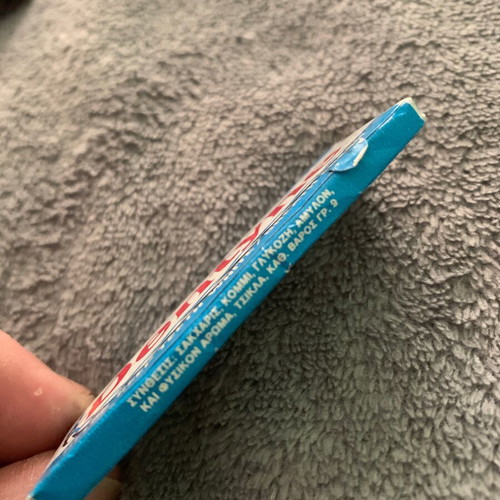 Dentyne gum used, 80s Greek packaging