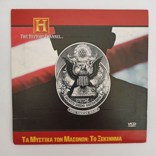 The History Channel DVD The Secrets of the Masons: The Beginning used