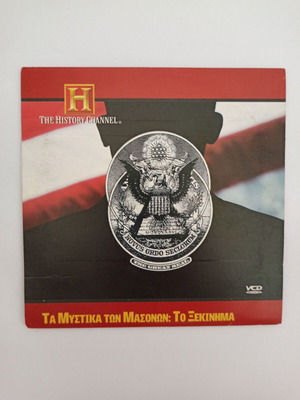 DVD The History Channel Τα μυστικά των Μασόνων: Το ξεκίνημα μεταχειρισμένο