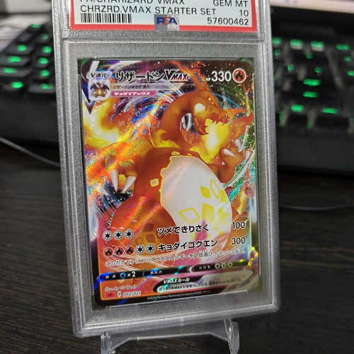Charizard JPN SWSH VMAX Starter Set like new