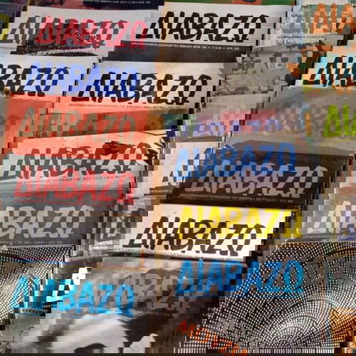 Περιοδικό Διαβάζω μεταχειρισμένο, 79 τεύχη σε καλή έως πολύ καλή κατάσταση