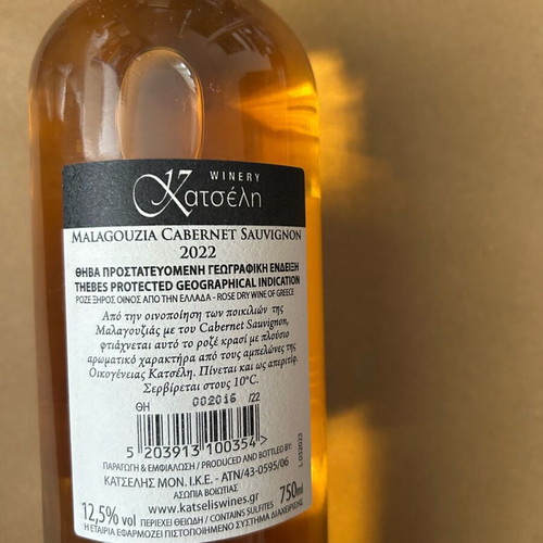 Malagouzia Rosé Wine Katseli Estate new