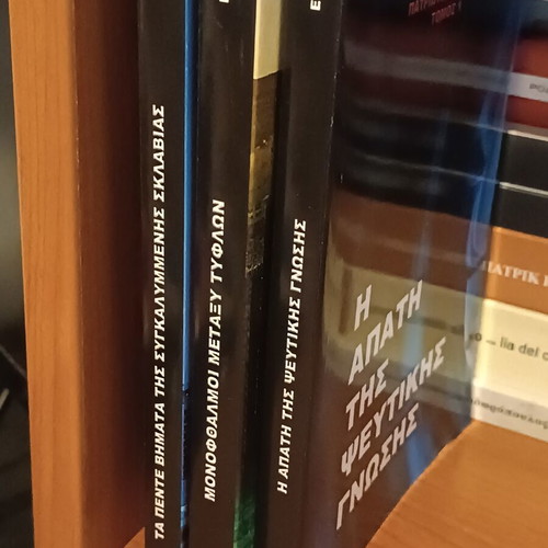 Patriotic Guide set of 3 books like new, Greek language
