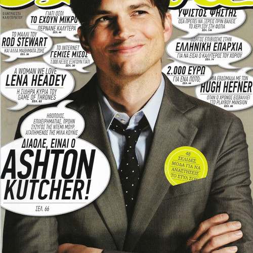 Esquire magazine issue 20b May 2013 like new