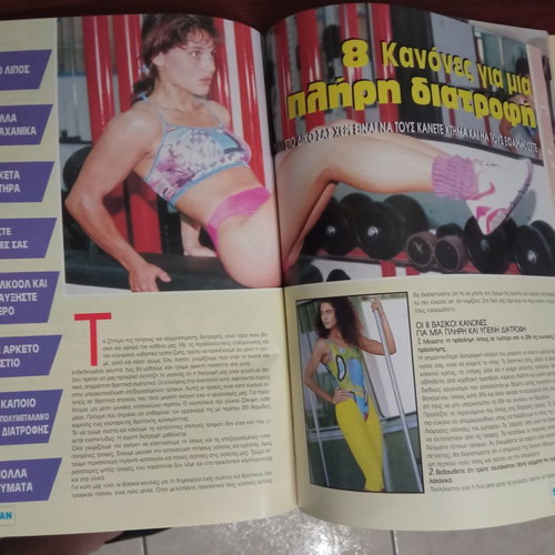 Superman Issue 27 sports magazine like new, bodybuilding