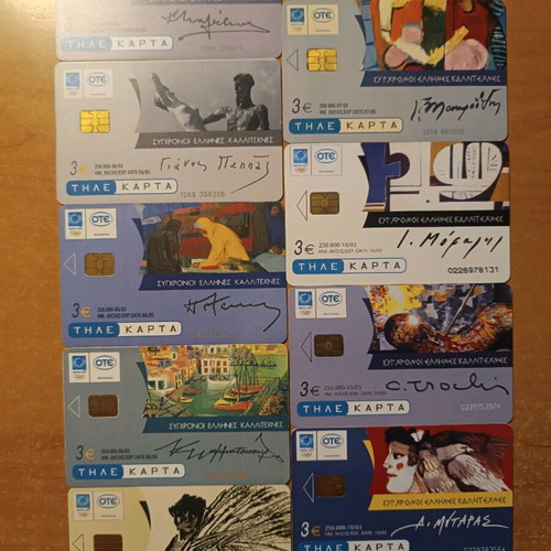Set Modern Greek Artists 03'-04' 18 pcs like new