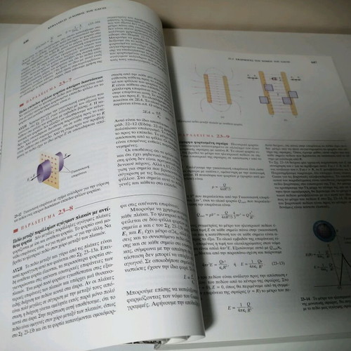 University Physics 8th Edition, Volume B used