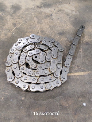 Chain 5/8 B1 new 116 cm with connectors