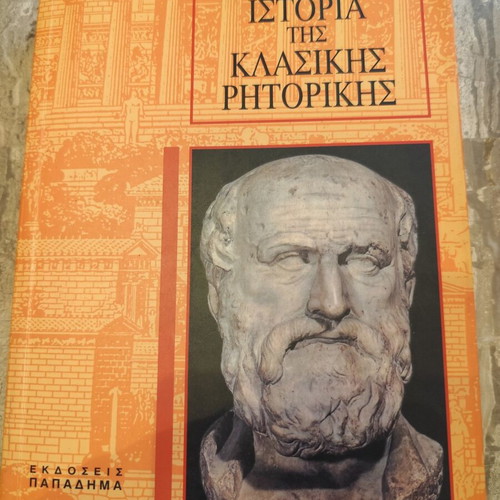 History of Classical Rhetoric book used, Greek