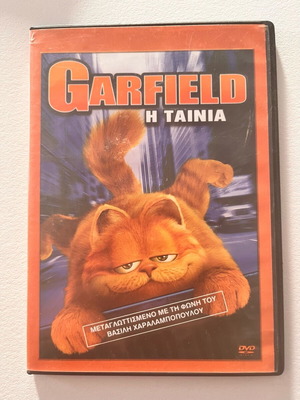 Garfield 1 & 2 DVD movie pack, dubbed and subtitled