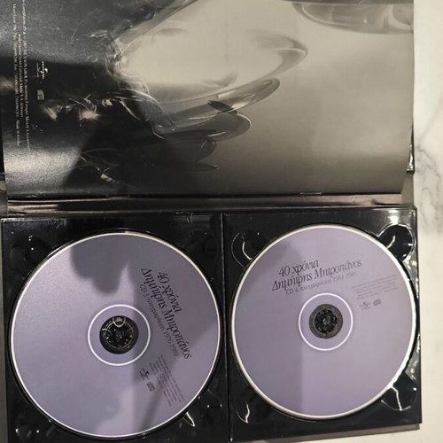 Dimitris Mitropanos Song Collection new, laiko