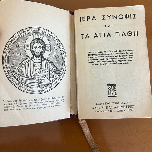 Iera Synopsis and The Holy Passions book used, 1966 edition
