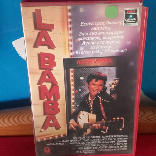 La Bamba video cassette used with subtitles