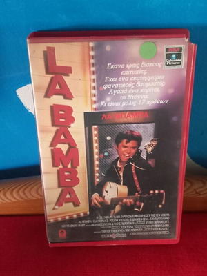La Bamba video cassette used with subtitles
