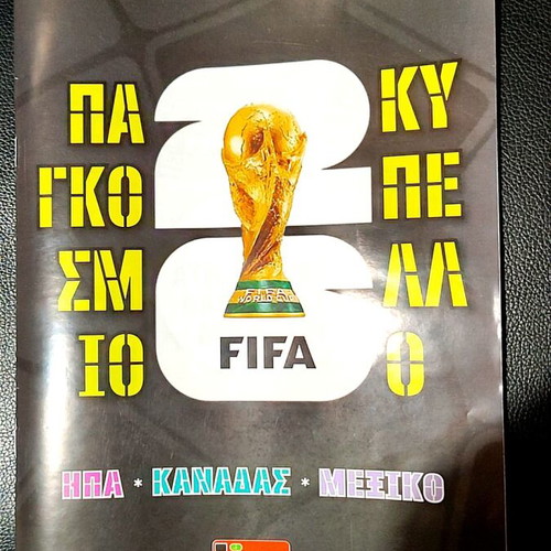 World Cup 2026 Magazine new, collectible