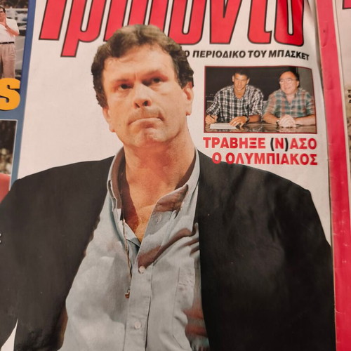 Triponto magazine, 6 retro issues