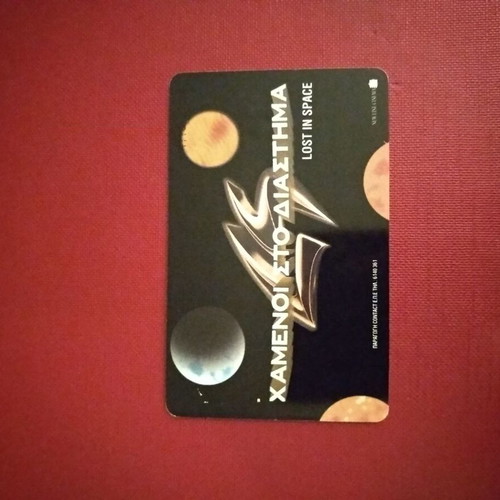 Lost in Space phone card used, 10/98, 54,000 print run